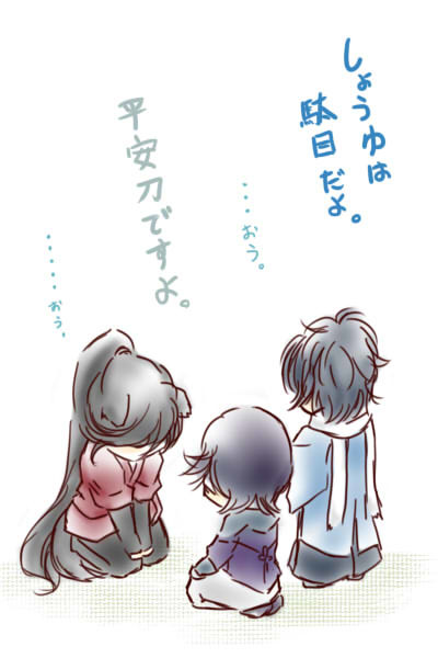しょーゆのきょうたんさんわり。