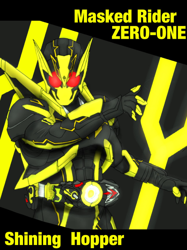 仮面ライダーゼロワン　シャイニングホッパー
