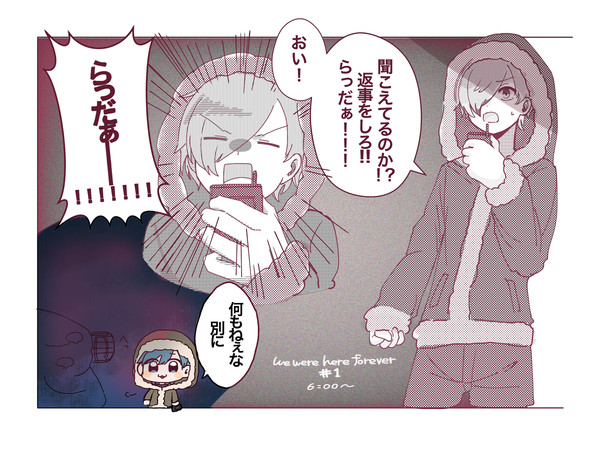 らだぺん