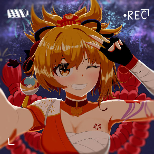宵宫