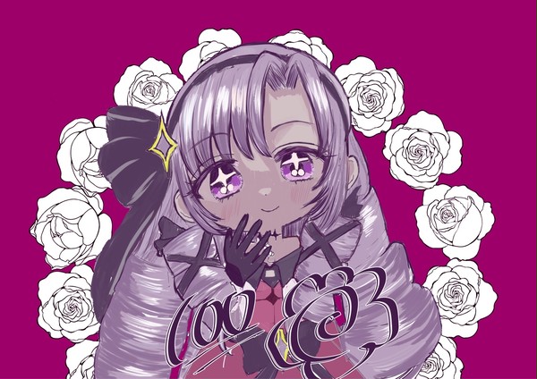 ですわ～