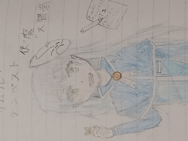 リムル