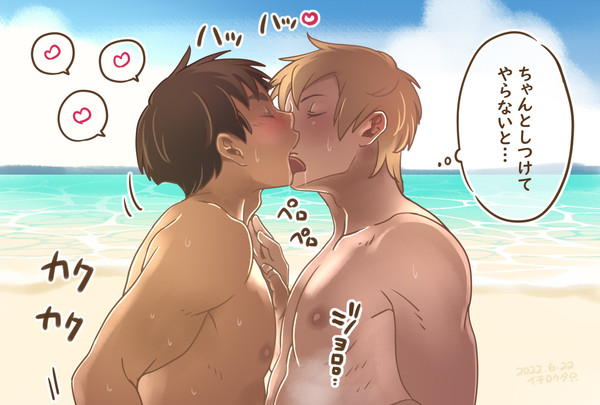 海と双子と先輩と