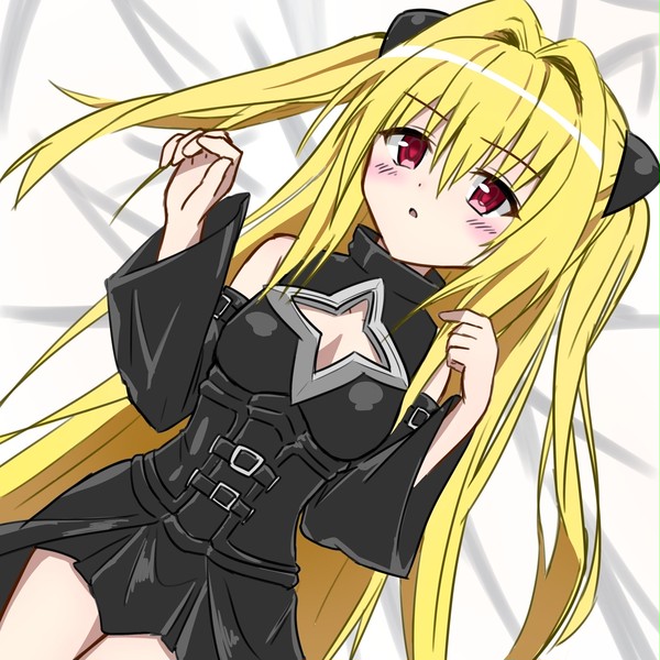 ヤミちゃん