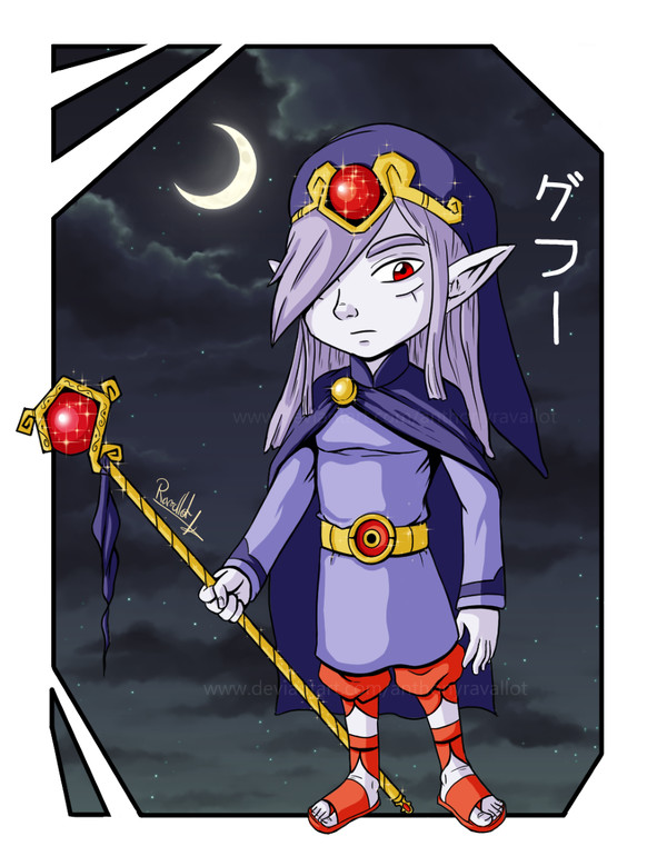 グフー