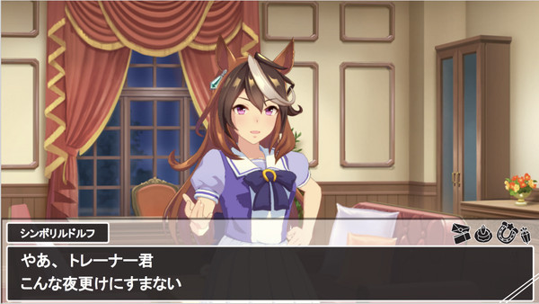 シンボリルドルフ短編　動画化用サンプル