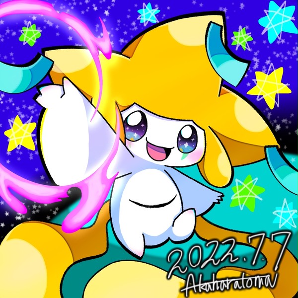 七夕2022