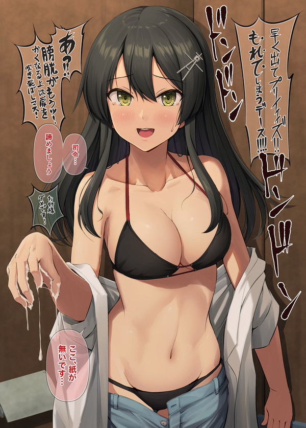 海水浴場のトイレにて