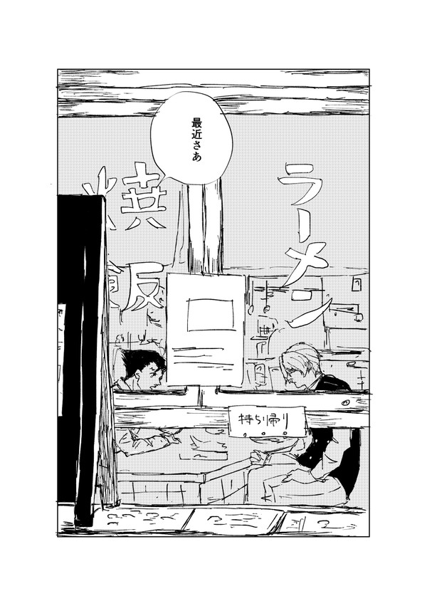 早すぎる