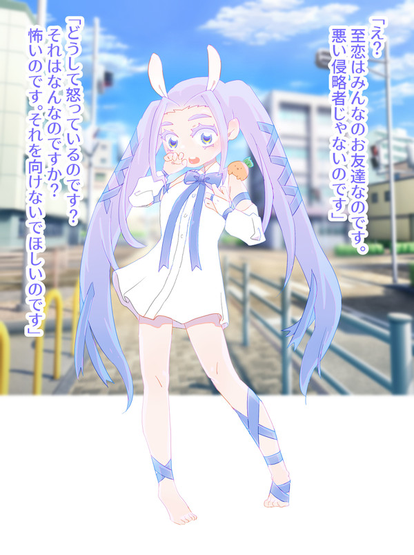 友好的なのに有害外来種扱いで石化処刑される至恋ちゃん