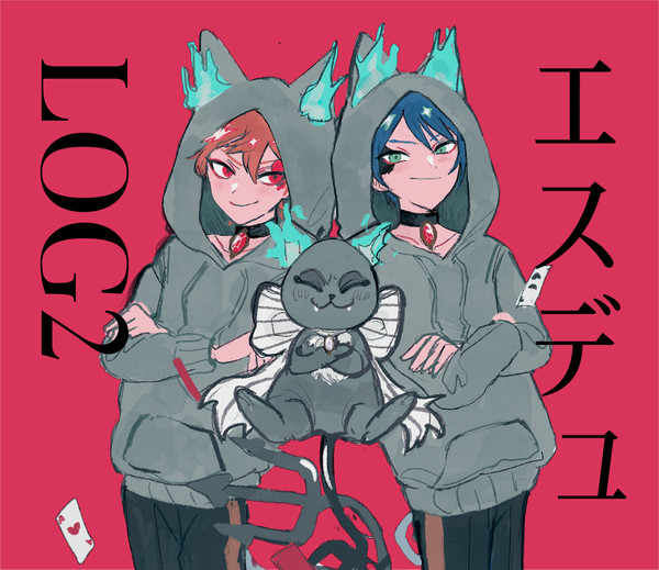 エスデュＬＯＧ２