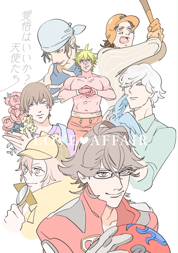 Twitterまとめ