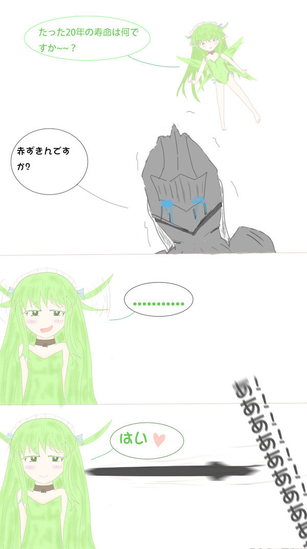 あああああ!!!!!!!!!!