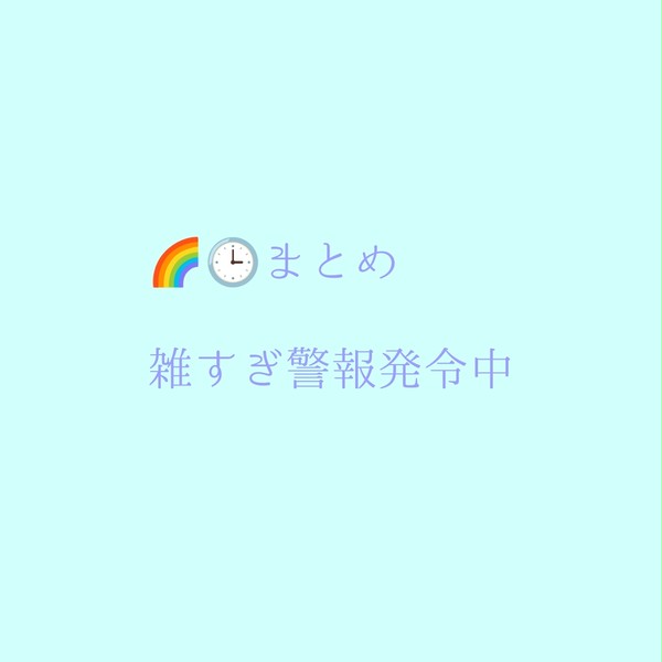 にじさんじ落描きまとめ