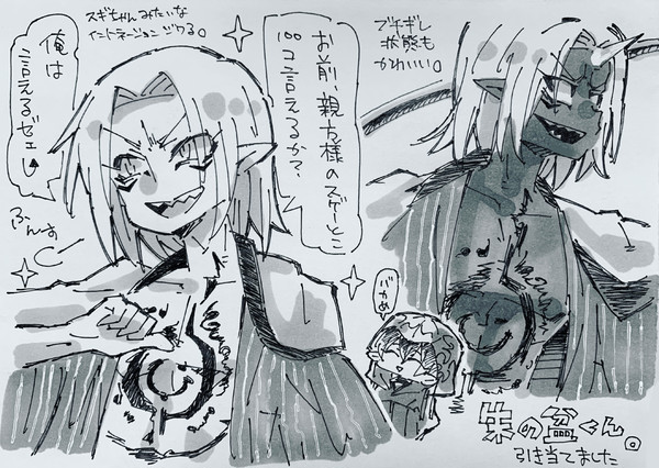 ラグナド 朱の盆