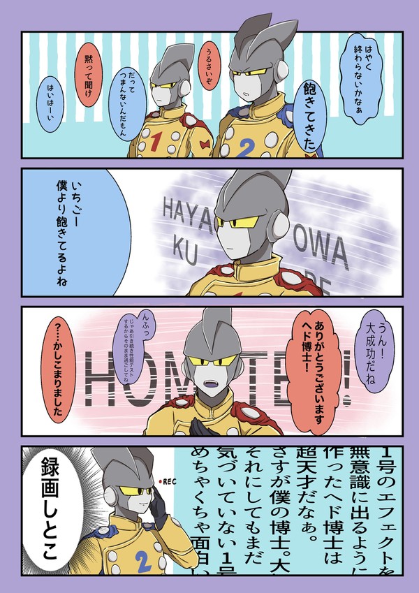 背中で語るΓ1(物理)