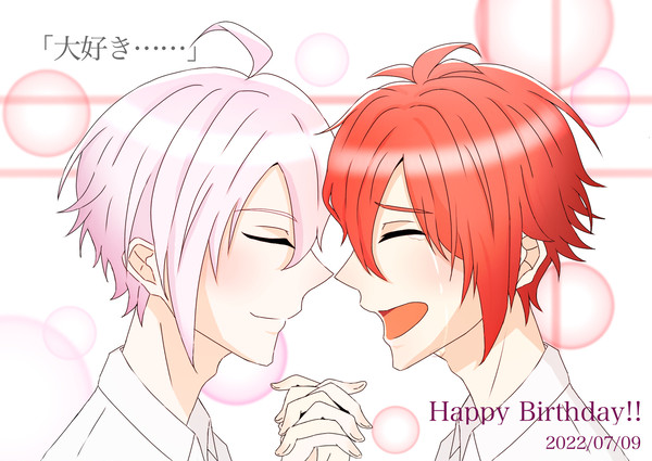 お誕生日おめでとう！