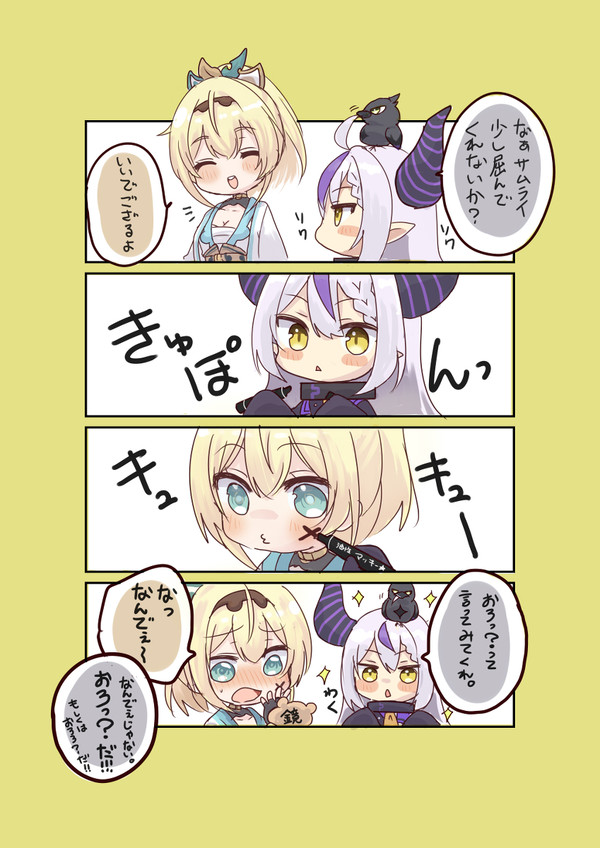 Twitterまとめ