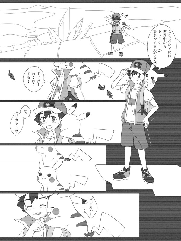 どんな場所だって