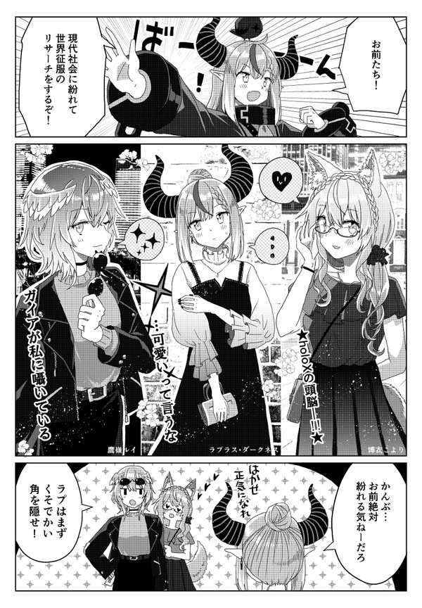 ホロの漫画5