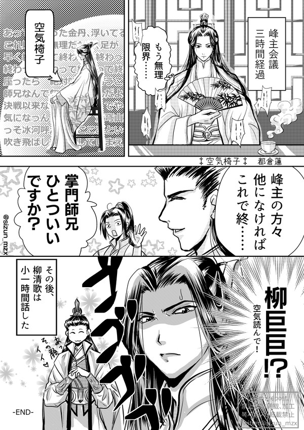 空気イスと円座