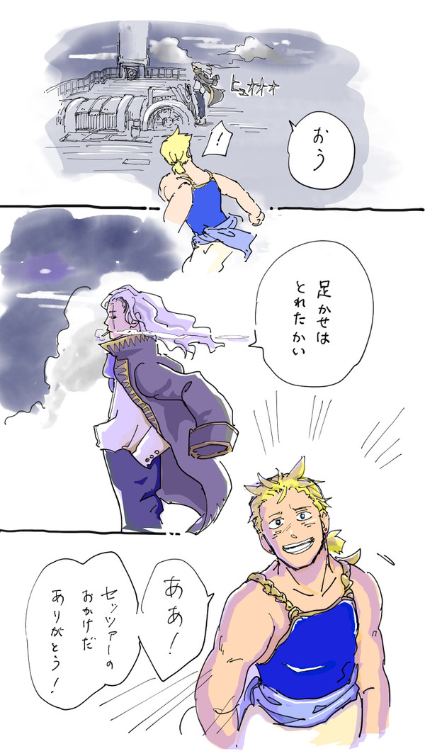 告げる