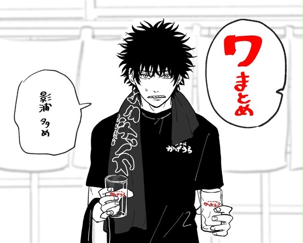 ワ~ログ②
