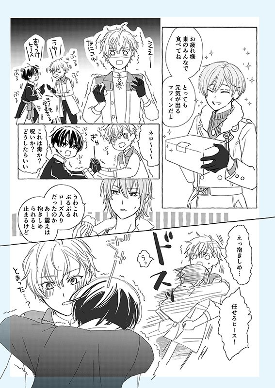 まほやくろぐ
