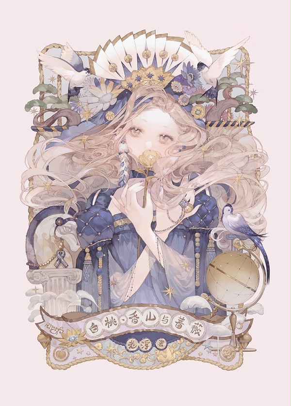 新画集 - 1/1