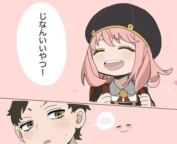 思春期の男子