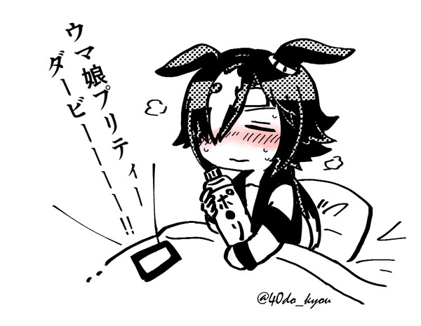 ログ8