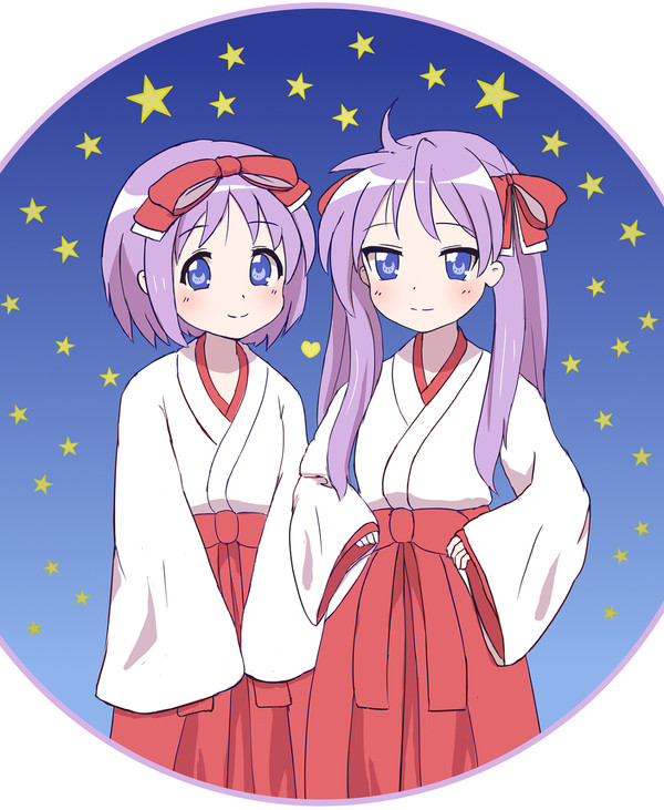 柊姉妹
