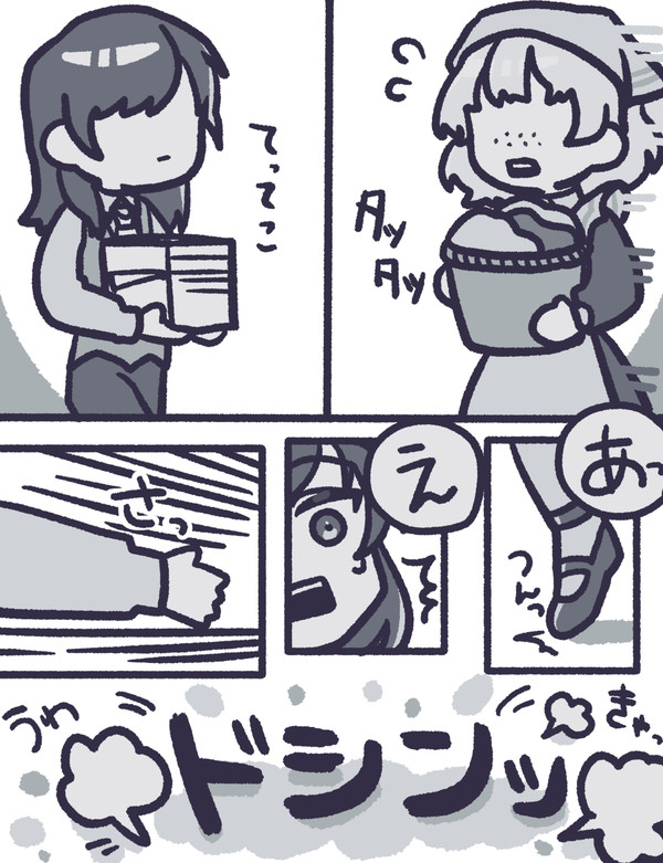 女の子の絡みが好きターナー