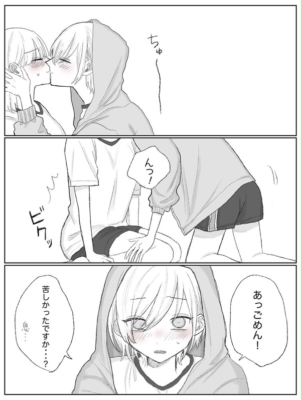 中学生百合