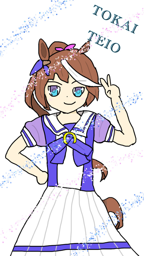 トウカイテイオー
