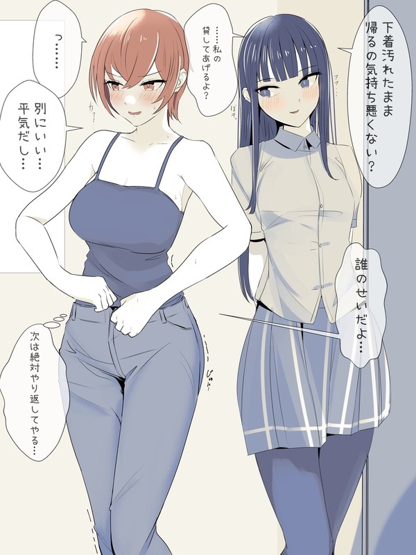 ひと試合終えたふたり