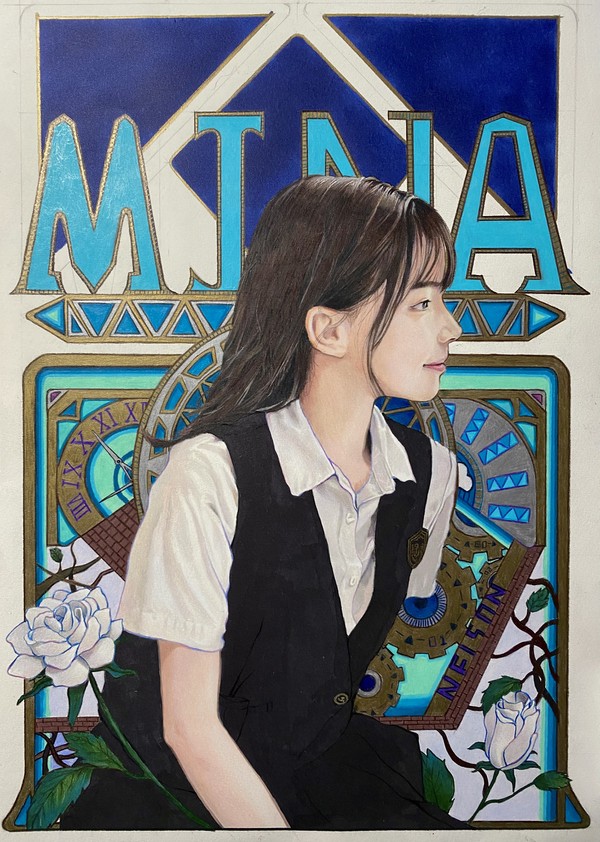 Mina