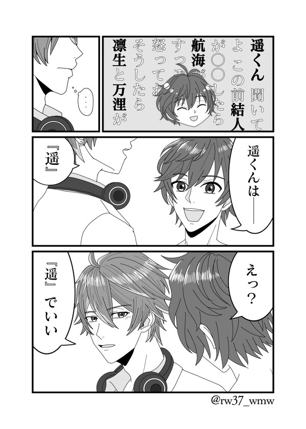 頑張れ🍨くん