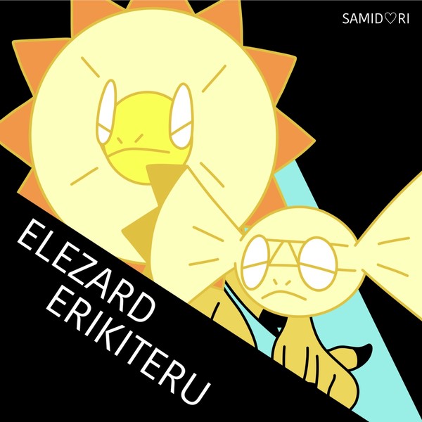 ELEZARD & ERIKITERU