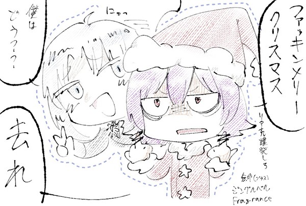 舞10周年