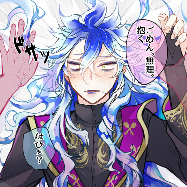 イデア受詰め