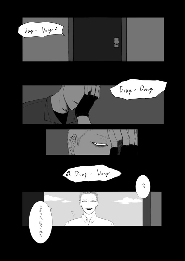 かわいそうな覚醒の話