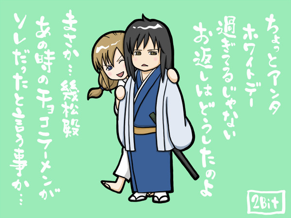 銀魂 幾松と桂