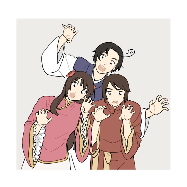 がおー