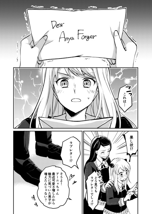 手紙