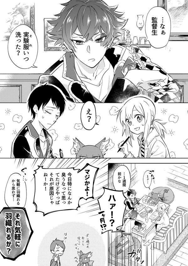 ヘアアレンジ