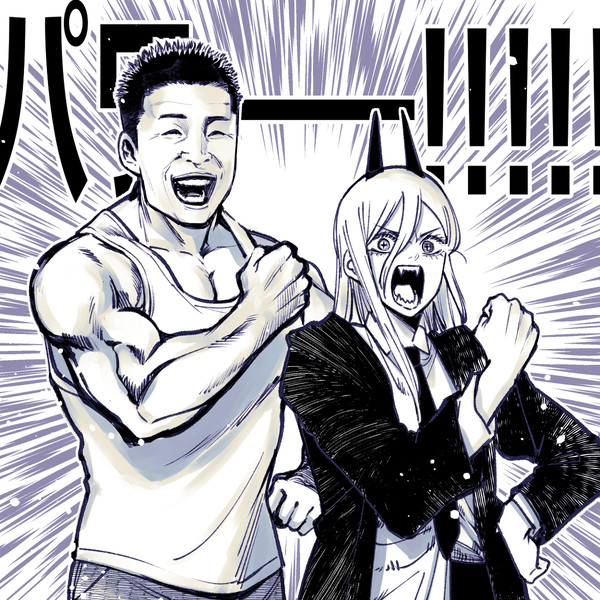 パワー！！！！！！！！！！！！