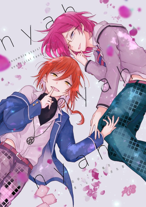 【web再録】凪茨&つむ夏本「nyah〜」