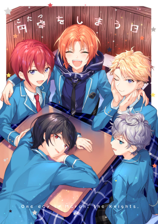 Knights本Web再録