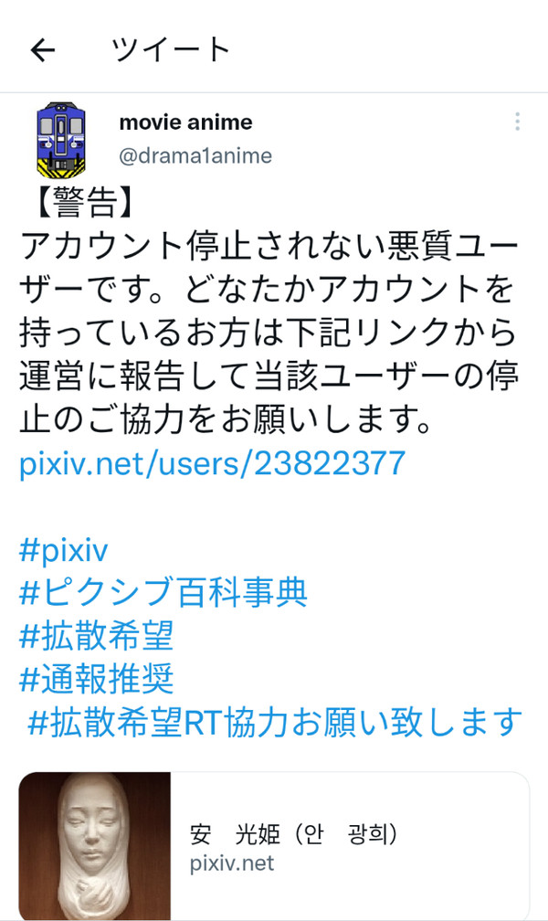 なんじゃこりゃ？